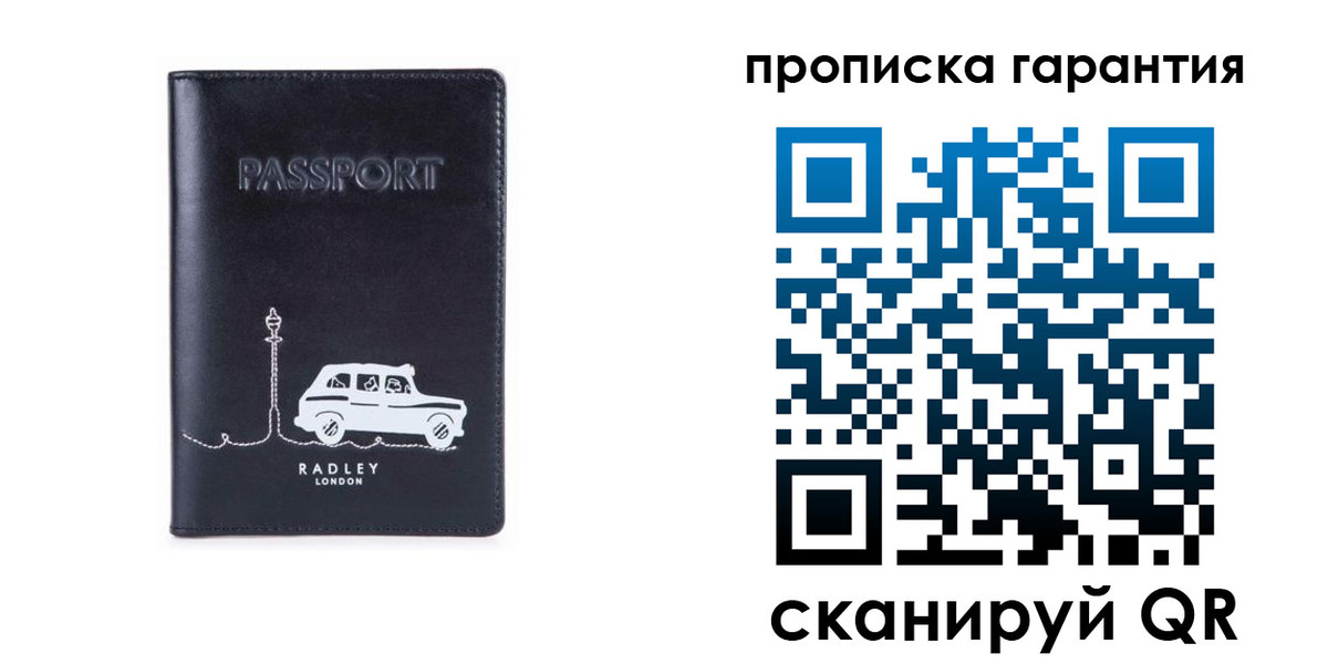 временная прописка в Соколе